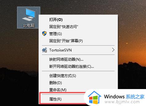 安装了固态硬盘但在电脑不显示怎么回事_固态硬盘没有显示在我的电脑如何解决