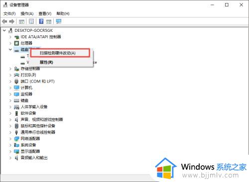 安装了固态硬盘但在电脑不显示怎么回事_固态硬盘没有显示在我的电脑如何解决