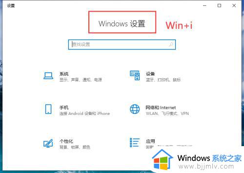电脑安装五笔输入法步骤图_怎么给电脑安装五笔输入法