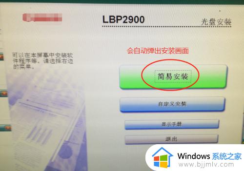 新买的打印机怎么安装到电脑_怎样在电脑上安装新的打印机