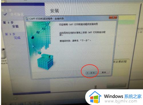 新买的打印机怎么安装到电脑_怎样在电脑上安装新的打印机