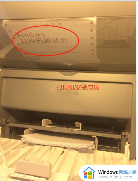 新买的打印机怎么安装到电脑_怎样在电脑上安装新的打印机