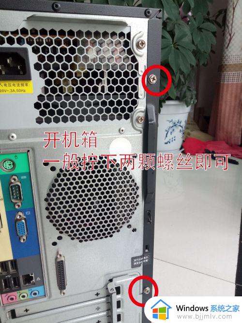 台式机增加固态硬盘怎么安装 台式电脑装固态硬盘详细步骤