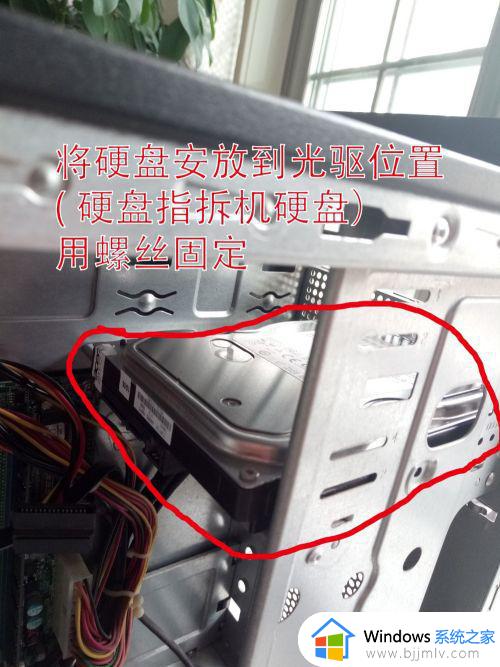 台式机增加固态硬盘怎么安装_台式电脑装固态硬盘详细步骤