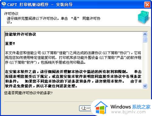 如何安装佳能打印机驱动程序_佳能打印机怎么装驱动