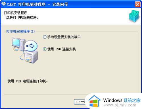 如何安装佳能打印机驱动程序_佳能打印机怎么装驱动