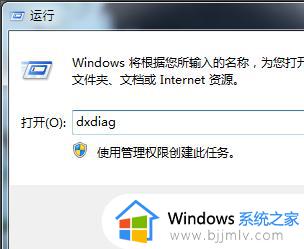 windows7如何安装蓝牙驱动_windows7电脑怎样安装蓝牙驱动