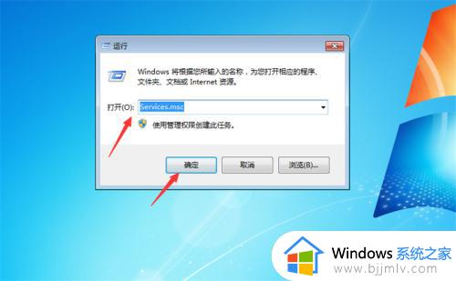 cad2014安装完后打开闪退怎么办_cad2014安装完成后老是闪退解决方法