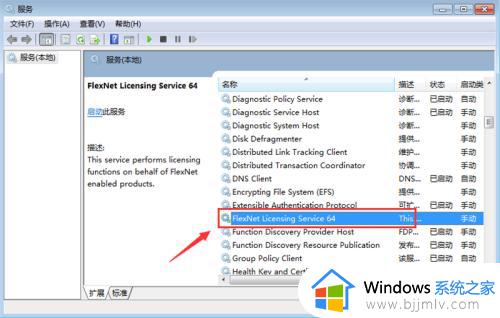 cad2014安装完后打开闪退怎么办_cad2014安装完成后老是闪退解决方法