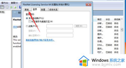 cad2014安装完后打开闪退怎么办_cad2014安装完成后老是闪退解决方法