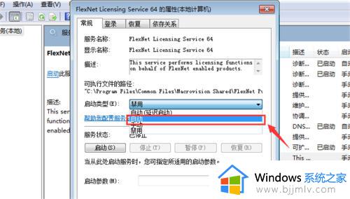 cad2014安装完后打开闪退怎么办_cad2014安装完成后老是闪退解决方法