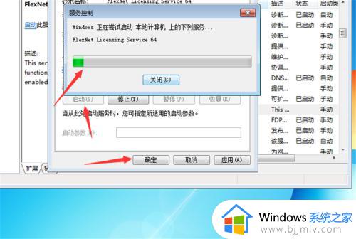 cad2014安装完后打开闪退怎么办_cad2014安装完成后老是闪退解决方法
