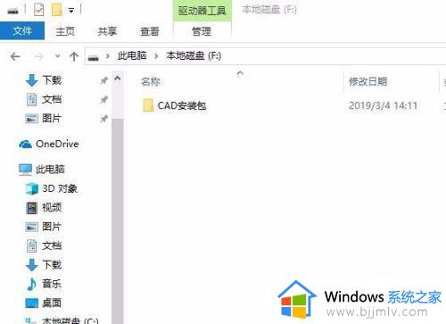 cad2014安装不上怎么回事win10 windows10安装cad2014失败如何解决