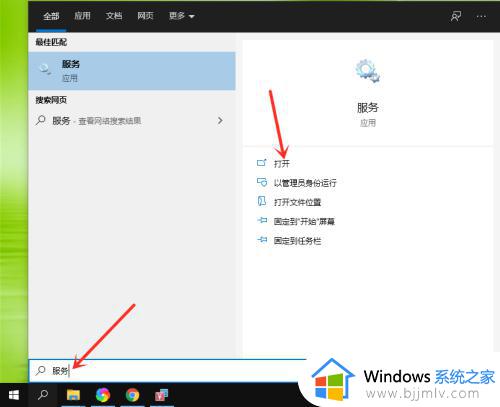 windows无法安装软件如何解决 为什么电脑无法安装软件