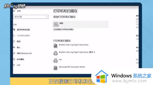 咋样安装打印机_怎样装打印机