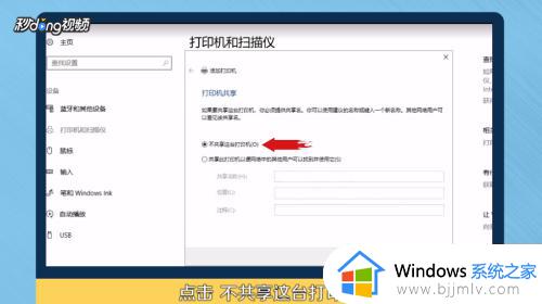 咋样安装打印机_怎样装打印机