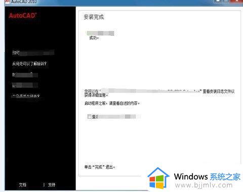 电脑怎么安装cad软件_电脑怎样安装cad软件