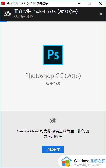 请卸载并重新安装该产品错误16怎么办_请卸载并重新安装该产品错误16如何解决