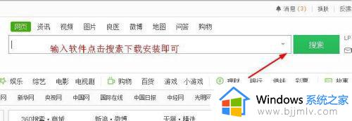windows10怎么安装软件_windows10安装应用程序步骤