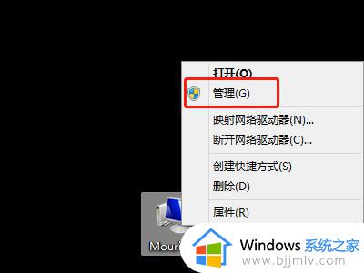 wps尚未安装打印机是怎么解决 wps提示未安装打印机怎么办