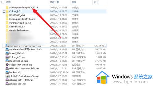 电脑exe文件怎么安装_解压后的文件怎么安装