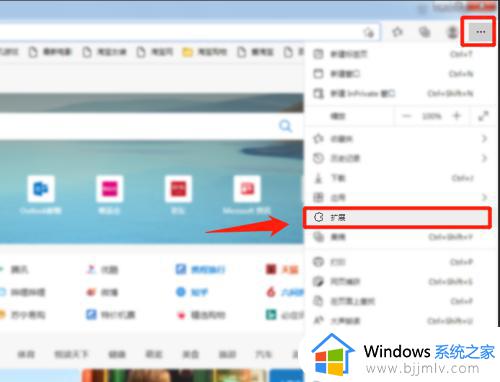 edge安装flash插件的方法_microsoft edge flash插件如何安装