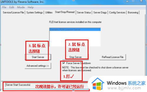 ug10.0安装后打不开-15怎么办_ug10.0安装后打不开提示-15处理方法