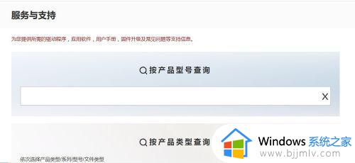 如何安装佳能打印机到电脑_佳能打印机怎么安装到电脑上