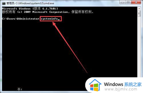 如何查系统安装时间_电脑系统安装日期怎么查