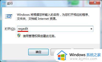 win7删除ie浏览器图标如何操作_win7删除桌面上的ie浏览器图标的方法