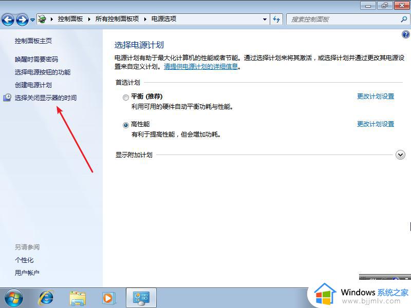 win7如何关闭锁屏_win7系统怎么关闭锁屏