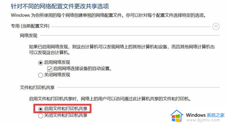 win7和win10可以共享打印机吗_win7与win10如何共享打印机