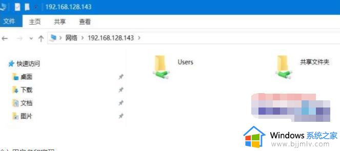 win7win10局域网共享文件怎么设置_win10访问win7共享文件夹设置教程