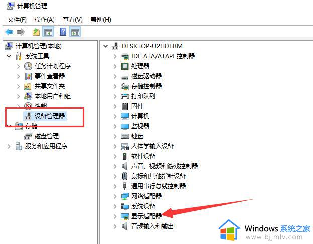 为什么显卡驱动安装失败_显卡驱动安装失败怎么办
