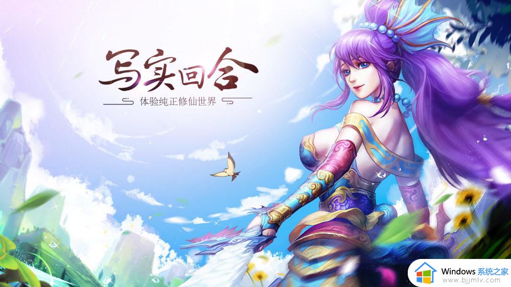wegame安装很慢为什么_wegame下载太慢如何解决