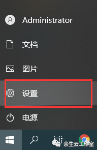 win10怎么设置阻止恶意软件自动安装操作方法