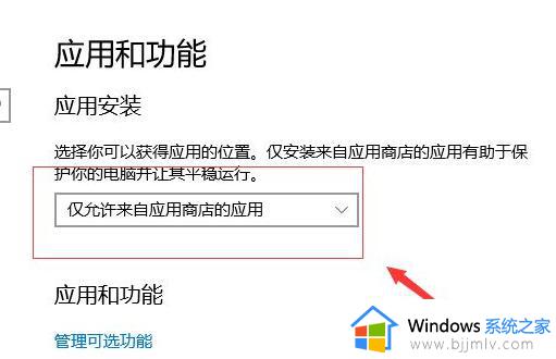 win10怎么设置阻止恶意软件自动安装操作方法