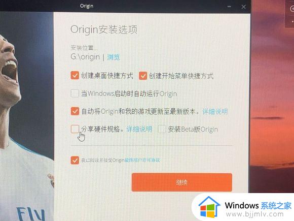 为什么origin安装很慢_橘子平台安装慢的解决方法