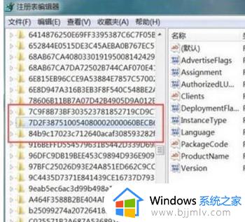 cad卸载后无法重新安装怎么办_cad卸载以后再次安装不了如何解决