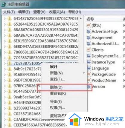 cad卸载后无法重新安装怎么办_cad卸载以后再次安装不了如何解决