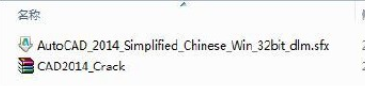 电脑安装cad安装路径无效无法安装怎么解决