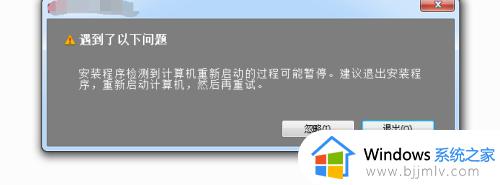 ps安装包下载后怎么安装_ps安装包下载安装步骤