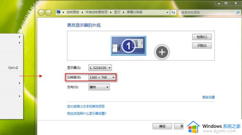 win7游戏不能全屏怎么设置 win7玩游戏不能全屏怎么办