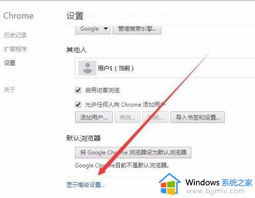谷歌浏览器哪里设置允许弹窗_谷歌浏览器怎么设置允许弹窗