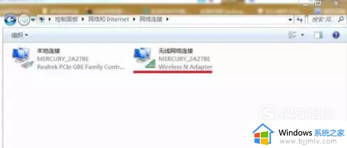 win7没有网络连接图标怎么办_win7电脑没有网络连接图标解决方法
