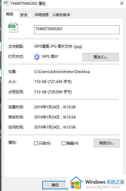 怎么改变图片内存 怎么在电脑上修改图片内存大小