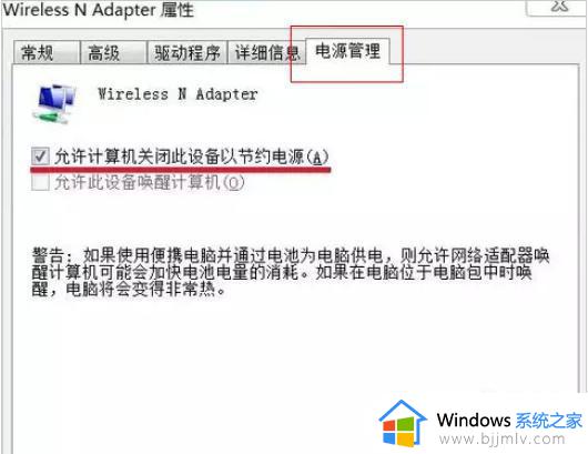 win7没有网络连接图标怎么办_win7电脑没有网络连接图标解决方法