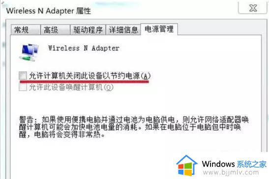 win7没有网络连接图标怎么办_win7电脑没有网络连接图标解决方法