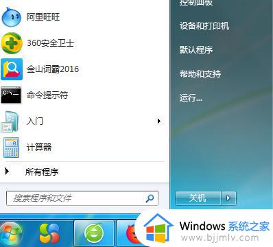 隐藏u盘文件病毒怎么清除_u盘隐藏文件病毒怎样彻底清除