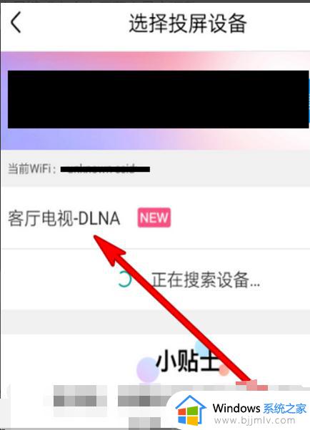 电视投屏没有声音如何解决_投屏到电视没有声音怎么设置